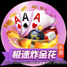 大发体育专注体育内容创新与品质提升