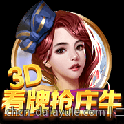 二人麻将免费线上对战平台操作简单介绍
