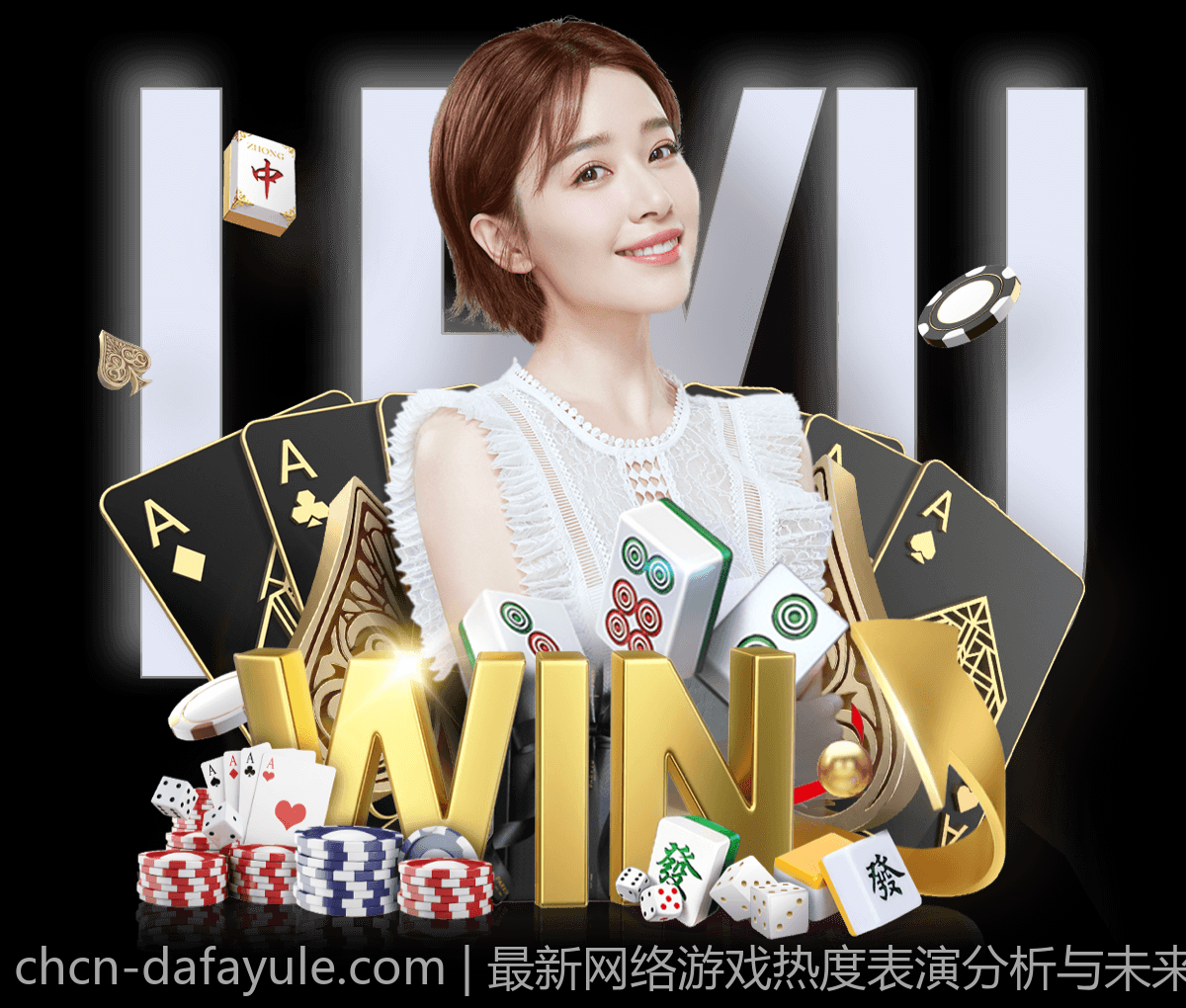 最新网络游戏热度表演分析与未来趋势