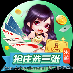 四人麻将全国争霸赛热力开启现场直播网站