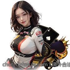 境外合法彩种多样性及玩法创新探索