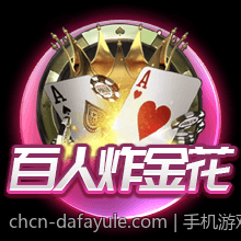 手机游戏充值官方安全渠道的合规性与安全保障措施