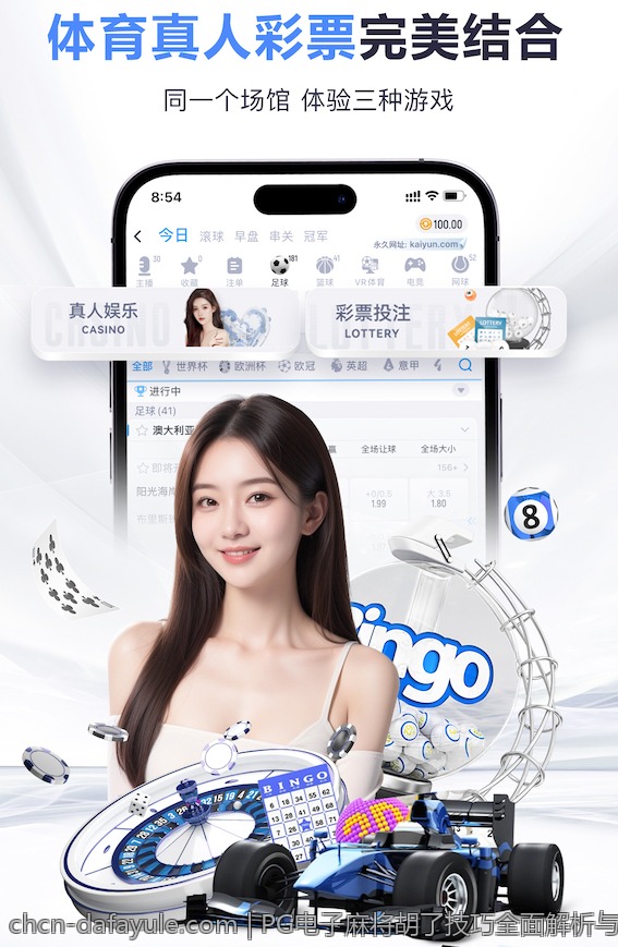 超级大乐透走势图带连号的规律研究与实战应用技巧