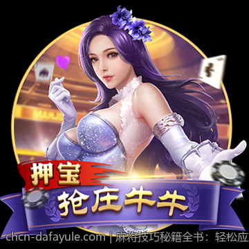 麻将技巧秘籍全书：轻松应对各种牌局