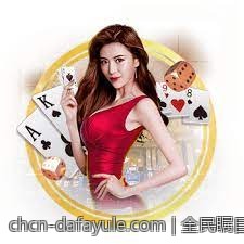 全民瞩目的四人麻将全国争霸赛现场直播