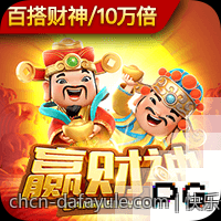 快乐十分高频彩票开奖直播全程公开透明