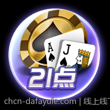 线上线下结合的大发彩票投注新体验